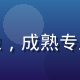 亚洲一区内容总监林亚诚头像，成熟专业气质，西装正装，职场环境